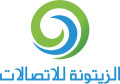 الزيتونة للاتصالات - تغطية الفايبر